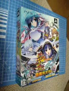 PS3 戦極姫V4 豪華限定版