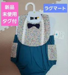 【新品】ラグマート Rag Mart スタイ&パンツ(70～80cm) まとめて