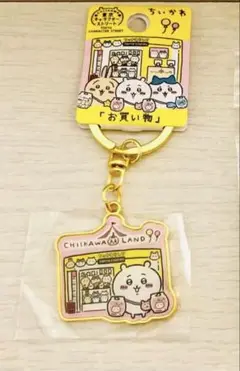 2025年最新】東京キャラクターストリート ちいかわ キーホルダー