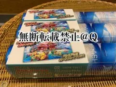 ポケモンセンターオキナワ オープン記念　プレイマット