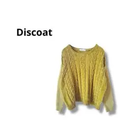 【ディスコート】長袖　ニット　セーター　ふわふわ　無地　F