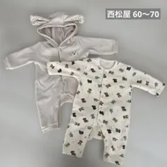 【西松屋】カバーオール ロンパース 裏起毛 60〜70