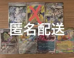 2026年最新】ポケモンカードARまとめ売りの人気アイテム - メルカリ
