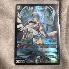 2025年最新】デドダム 神アートの人気アイテム - メルカリ