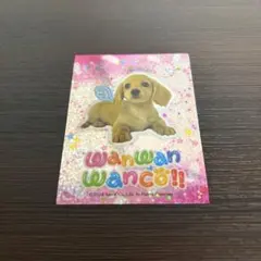 平成レトロ わんわんわんこメモ帳 - メルカリ