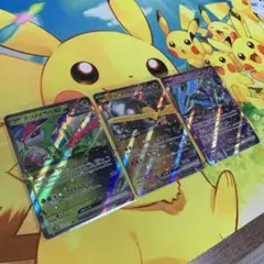 ポケカ　テツノイサハex  テツノイワオex  テツノカシラex  計3枚