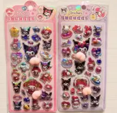 おしり夜光シール クロミ&マイメロ ぷにぷにシール