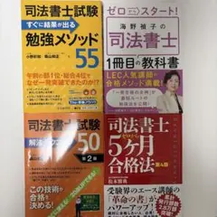 司法試験 2020 総合講義 5冊セット 司法試験 2020 総合講義 5冊セット 司法試験 2020 総合講義 5冊