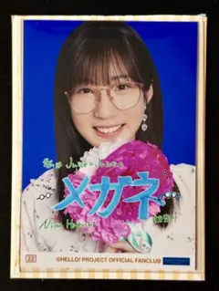 マンゼット様 リクエスト 2点 まとめ商品