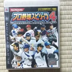 プロ野球スピリッツ 4