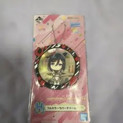 ウマ娘 一番くじ 11弾 H賞 フルカラーラバーチャーム