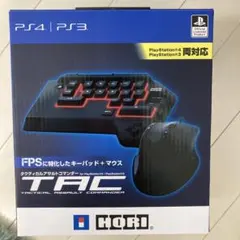 PS3/PS4 タクティカルアサルトコマンダー