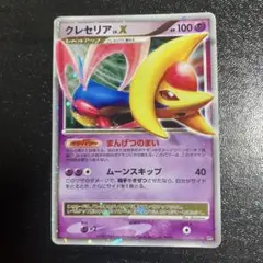 クレセリア ☆ 拡張パック 月光の追跡 DP4