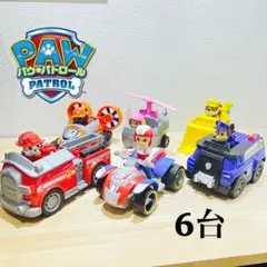 パウパトロール ビーグル セットまとめ売り ベーシック PAW PATRIL