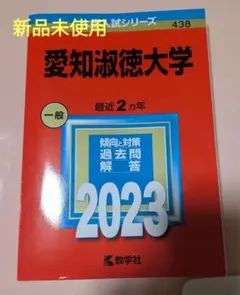 Item thumbnail for item eb5ae0f1-c2cf-4aea-bece-75dac90fa9ed