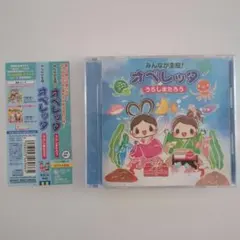 オペレッタ キッズ