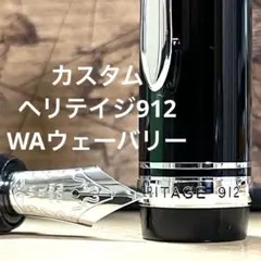 希少エラボーSEF ― 書の系譜に残る“しなりの名跡”PILOT 万年筆 14K