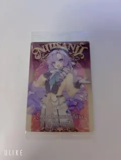 にじさんじウエハース 壱百満天原サロメ