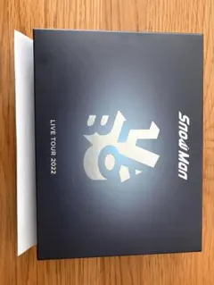 Snow Man LIVE TOUR 2022 初回盤BluRay