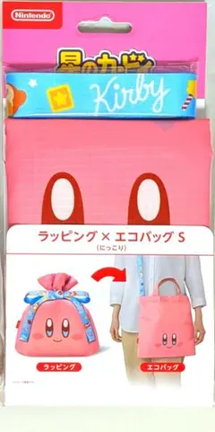 新品 任天堂 星のカービィ ラッピング × エコバッグ S（にっこり） ピンク