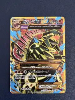 2026年最新】ゲンシグラードンex urの人気アイテム - メルカリ