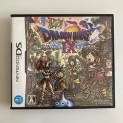 ドラゴンクエストIX 星空の守り人