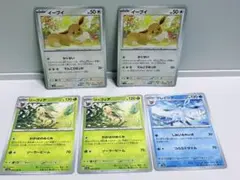 イーブイ　リーフィア　グレイシア　SV5a クリムゾンヘイズ　まとめ売り