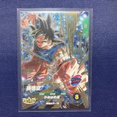 Item thumbnail for item 3f6ecbe0-561d-49e1-9454-beb2d1c2dde4