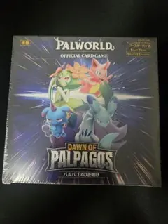 パルワールド パルパゴスの夜明け 1BOX シュリンク付き 未開封品