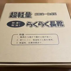 Item thumbnail for item 22269728-8503-48fb-aac0-e23f8338d4c8