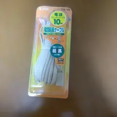산와 서플라이 전화 연장 케이블 10m TEL-EX8-10K