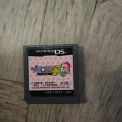 To LOVEる とらぶる ワクワク! 林間学校編 ニンテンドーDS用ソフト