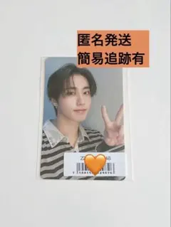 Stray Kids DO it ソニーミュージック特典トレカ ハン