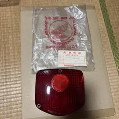 2025年最新】ホーク3 テールの人気アイテム - メルカリ