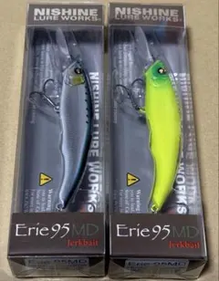 ニシネルアーワークス　エリー95MD ERIE 95 セット　①