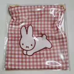 ブルーナアニマル タイトーくじ ミッフィー F賞 巾着ポーチ うさぎ