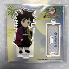 鬼滅の刃 ナンジャタウン 特別任務 ちびキャラ アクリルスタンド 冨岡義勇