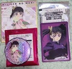 鬼滅の刃　栗花落カナヲ　グッズ