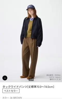 GU☆タックワイドパンツM　ブラウン