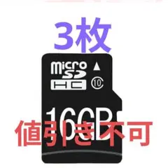 microSDカード 16GB クラス10