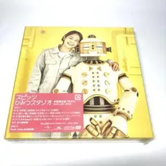【新品未開封品】　初回限定盤　ひみつスタジオ　スピッツ　CD DVD付き