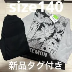 ◎ポケモン　キッズ　パジャマ　薄手　長袖　長ズボン　年中素材　六英雄