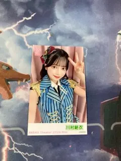 Item thumbnail for item fe870a91-f25b-4df4-8456-1d087a70efad