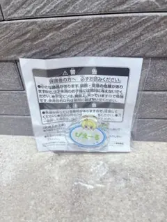 そると様 リクエスト 2点 まとめ商品