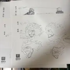 BLEACH 斬月　裁断済みモデルシート