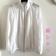 ホワイト 麻素材 ジップアップ ブルゾン　A part by