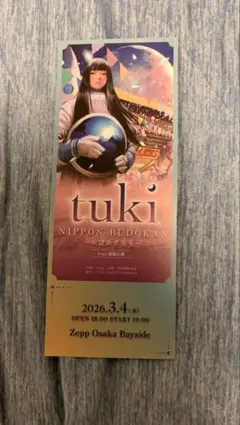 2026年最新】承認欲求爆発の人気アイテム - メルカリ