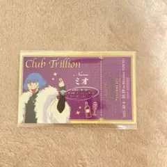 えぶりでいホスト ミオ 特典