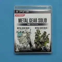PS3ソフト「メタルギア ソリッド HD エディション」