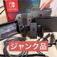 2026年最新】ニンテンドースイッチ 本体 ジャンクの人気アイテム